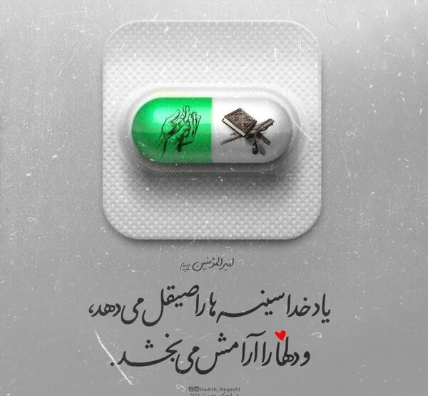 عکس خانه خدا ج