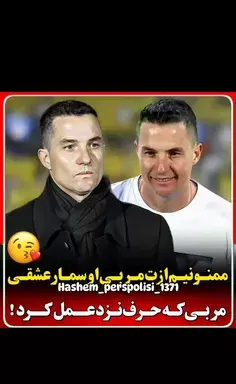 عکس کیوت چانیول