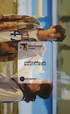 عکس کیوت چانیول