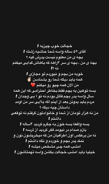 عکس خواهر علی یاسینی