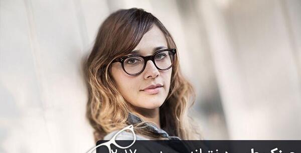عکس عینک ظریف دخترانه