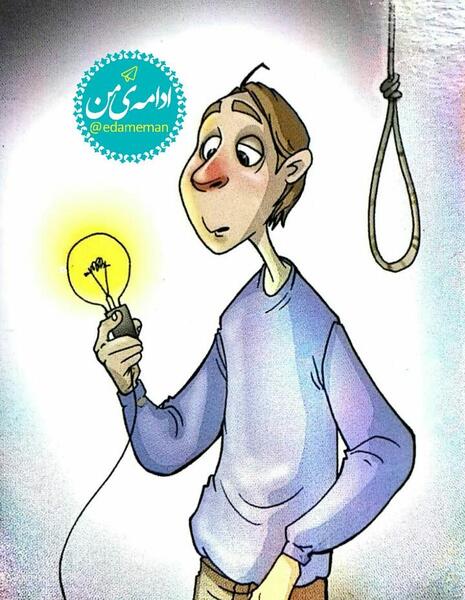 عکس نقاشی دخترانه چادری