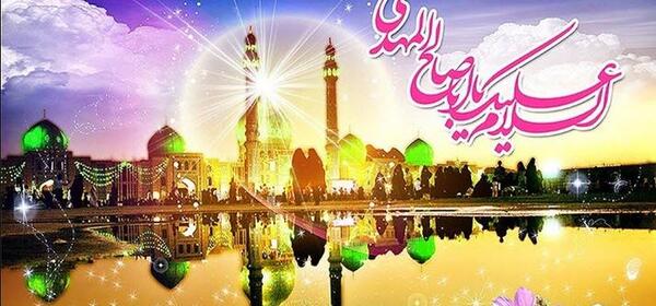 نیمه شعبان عکس نوشته میلاد امام زمان