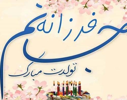 عکس ثنا فرزانه
