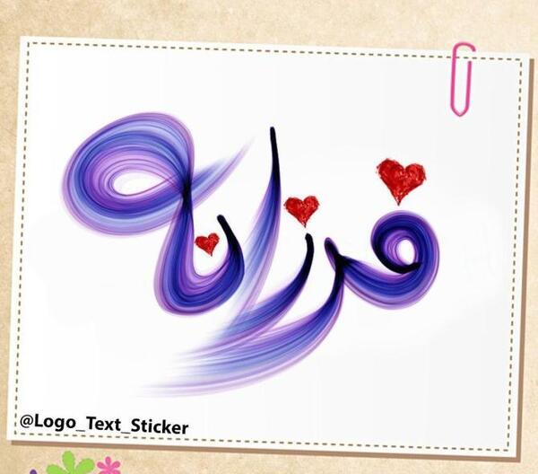 عکس ثنا فرزانه