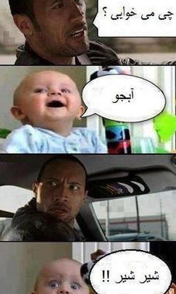 عکس خنده دار گروهی