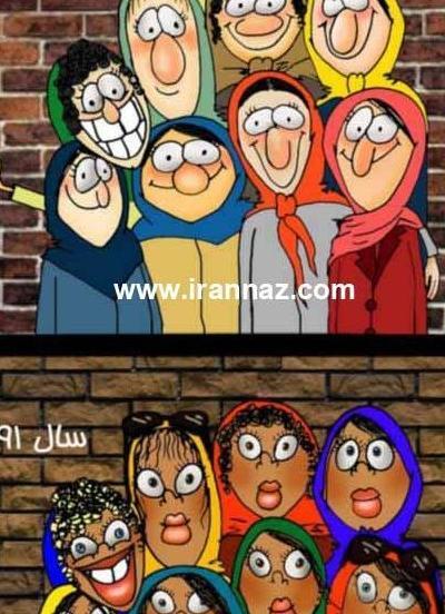 عکس خنده دار گروهی