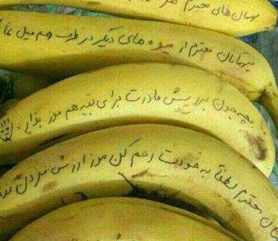 عکس خنده دار گروهی