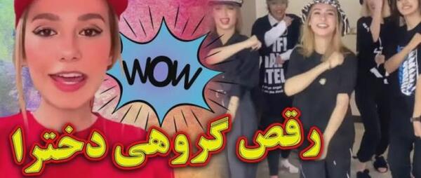 عکس خنده دار گروهی