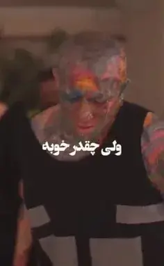 عکس غمگین هاردین