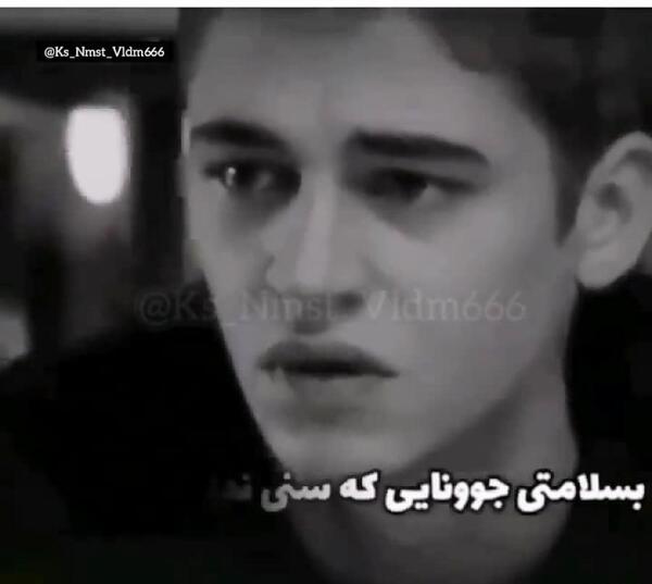 عکس غمگین هاردین