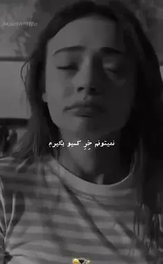 عکس غمگین هاردین