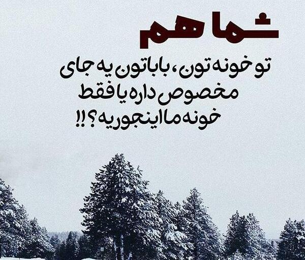 عکس نوشته برای پروفایل پدر