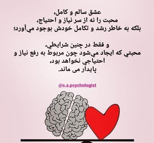 عکس از عشق واقعی