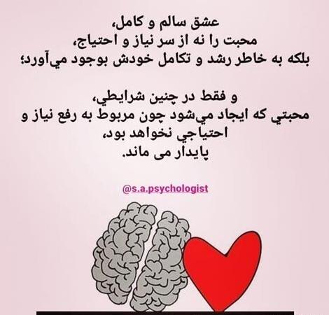 عکس از عشق واقعی
