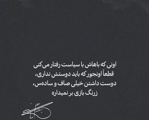 عکس از عشق واقعی
