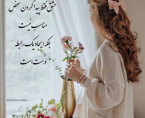 عکس از عشق واقعی