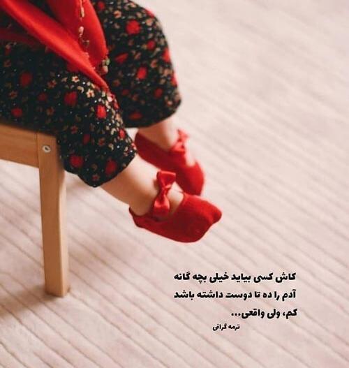 عکس از عشق واقعی