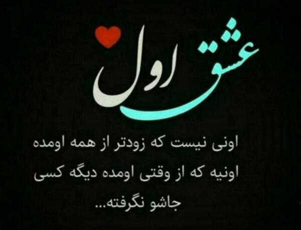 عکس از عشق واقعی