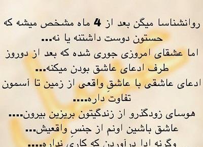 عکس از عشق واقعی