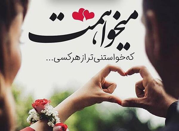 عکس از عشق واقعی