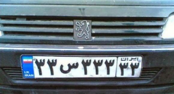 عکس پلاک قطر
