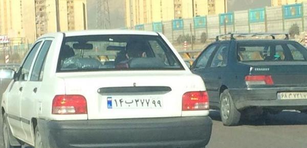 عکس پلاک قطر