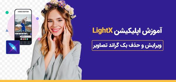 عکس بک گراند ثابت