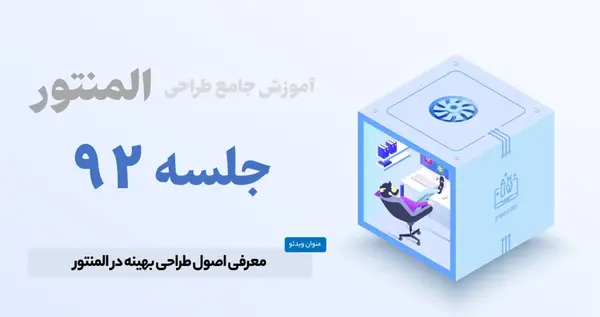 عکس بک گراند ثابت