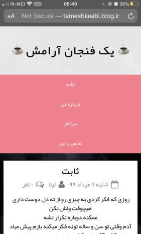عکس بک گراند ثابت