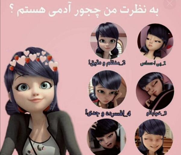 عکس ادرین اگرست مدل