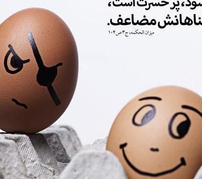 عکس تصویر چشم نظر برای پروفایل