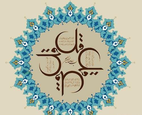 عکس تصویر چشم نظر برای پروفایل