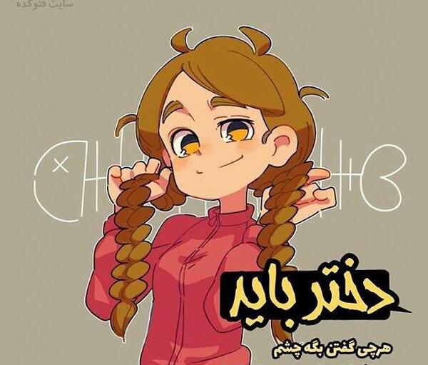 عکس ورزش فانتزی