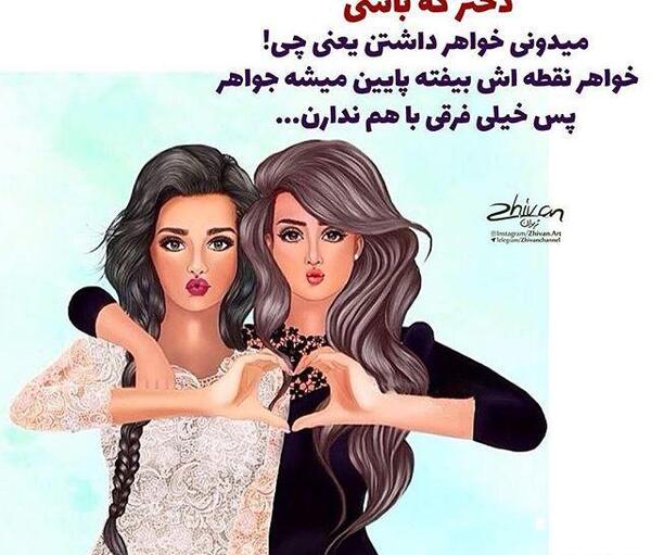 عکس ورزش فانتزی