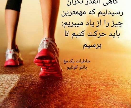 عکس ورزش فانتزی