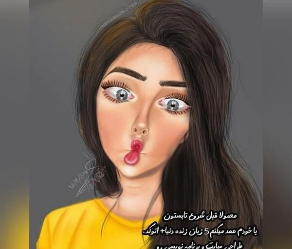 عکس دختر تخس و شیطون پروفایل دخترونه