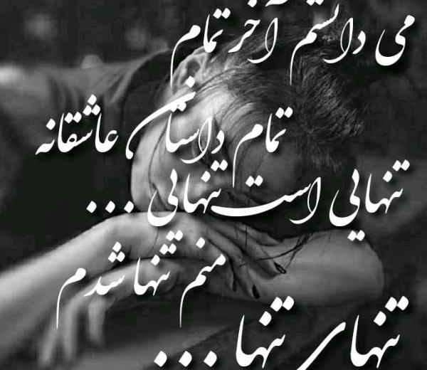 عکس زامبی جی تی ای وی
