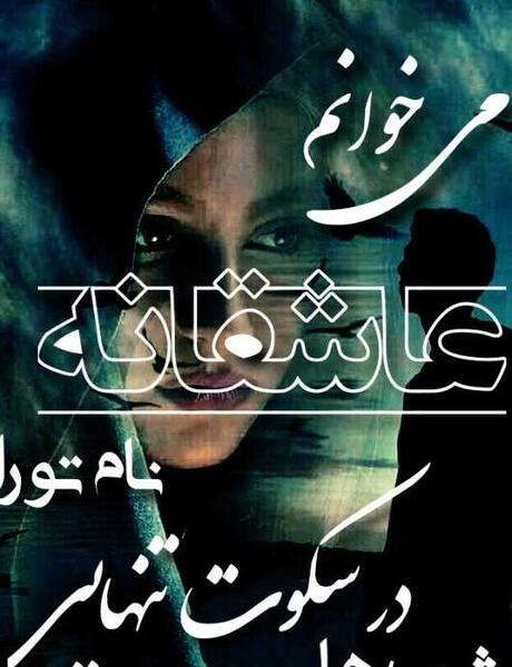 عکس زامبی جی تی ای وی