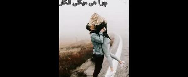 عکس نوشته مهدی و فاطیما