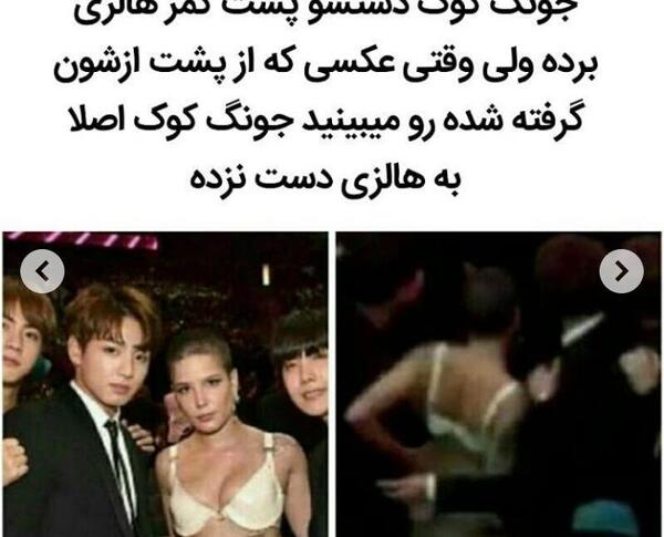 عکس دوست دختر کوک