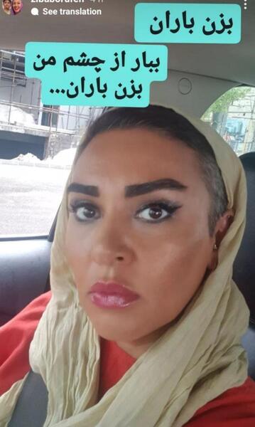 عکس پدر زیبا بروفه