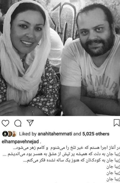 عکس پدر زیبا بروفه