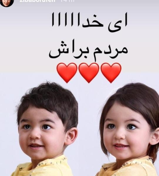 عکس پدر زیبا بروفه