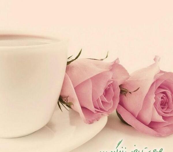 عکس نوشته صبح بخیر زندگیم