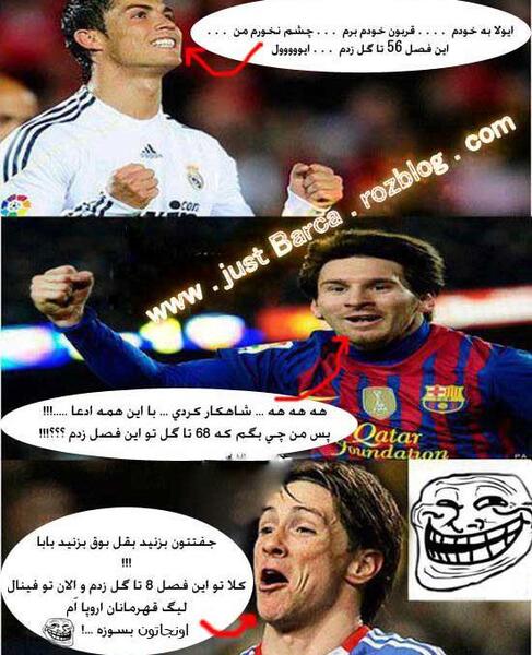 عکس خنده دار نیمار