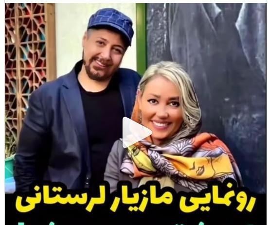 عکس حیوان خانگی شهره لرستانی