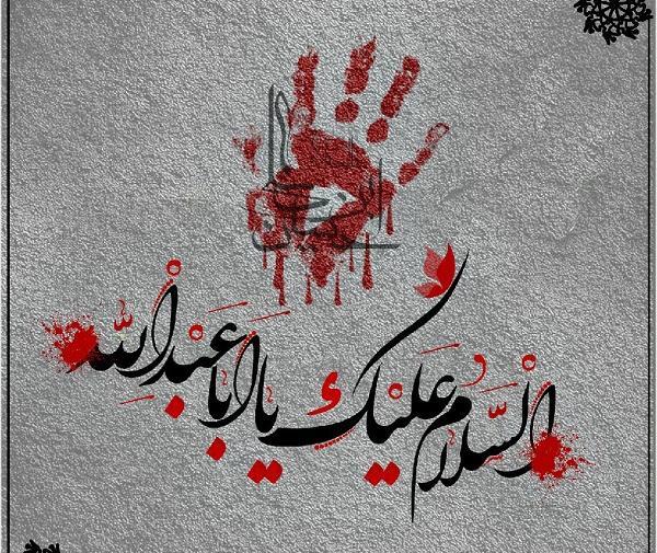 عکس نوشته پاییزتون مبارک