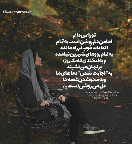 عکس نوشته پاییزتون مبارک