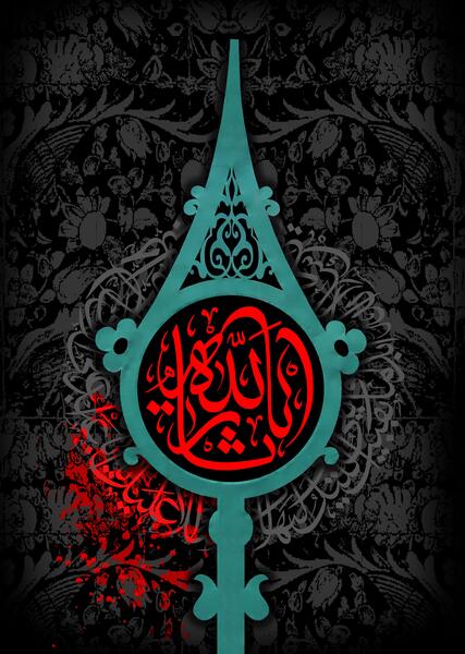 عکس بک گراند محرم